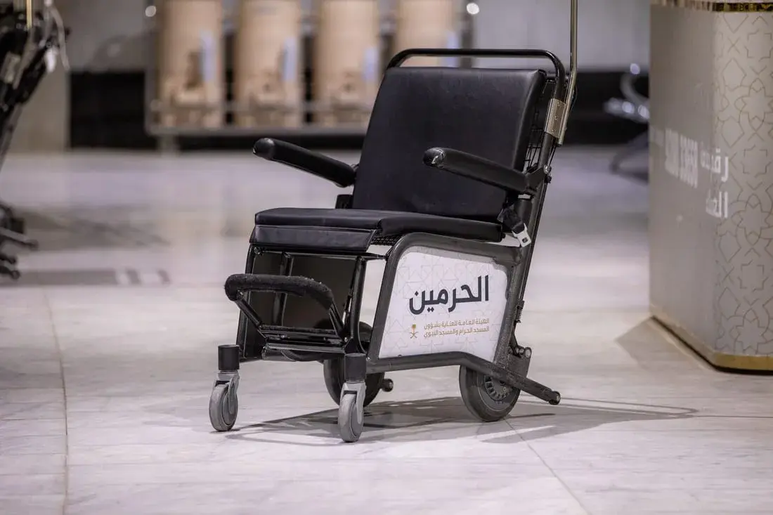 Free Cart